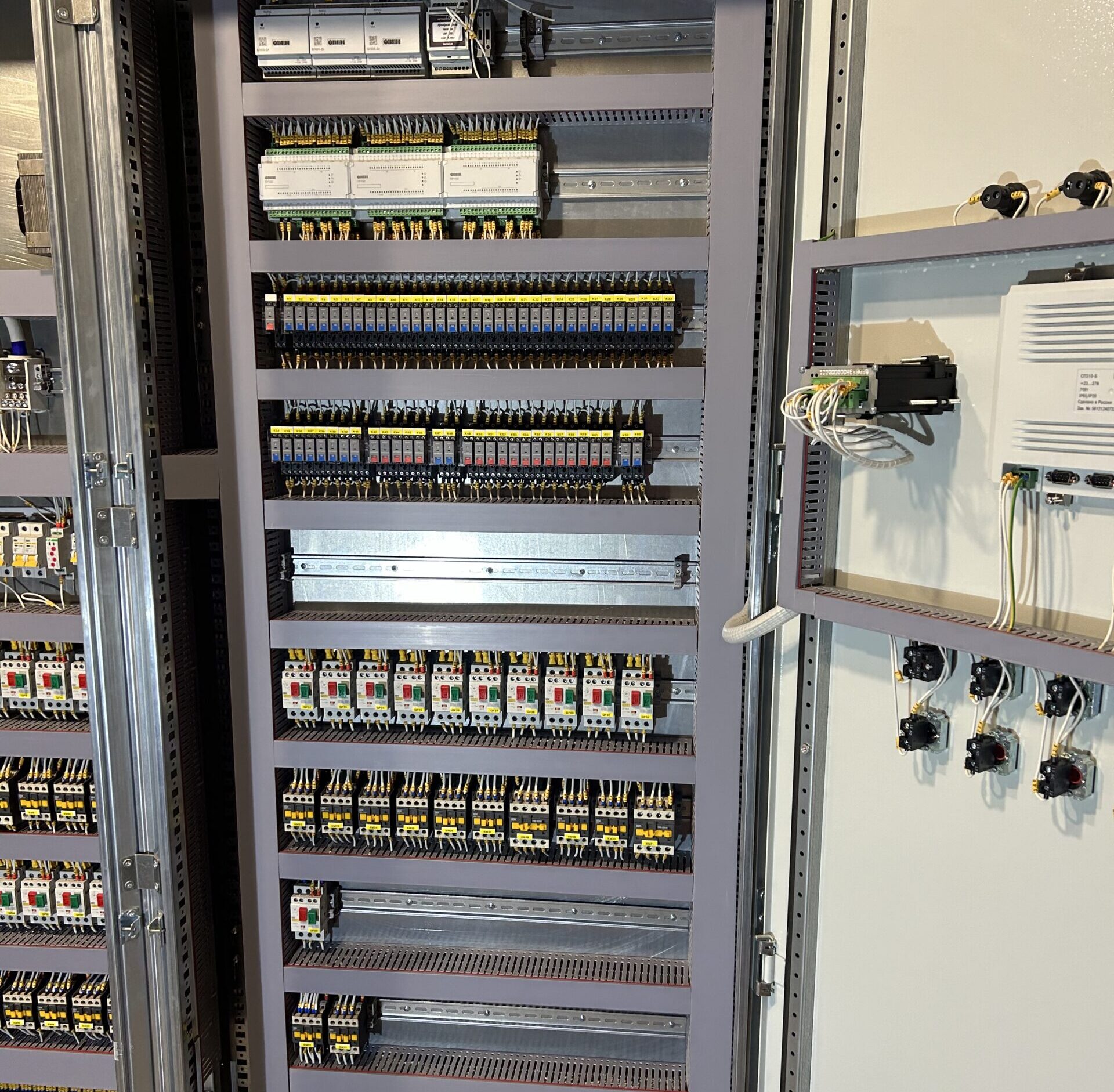 Автоматизация