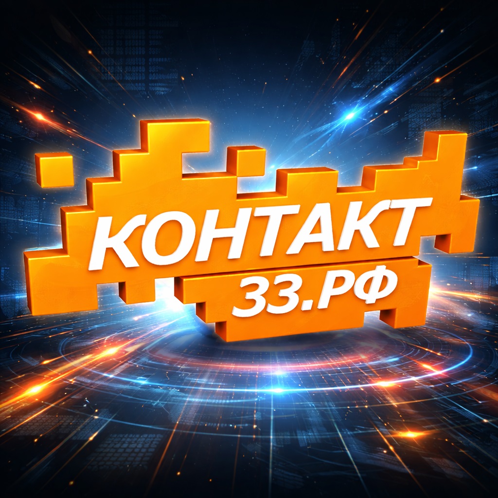 Наша команда