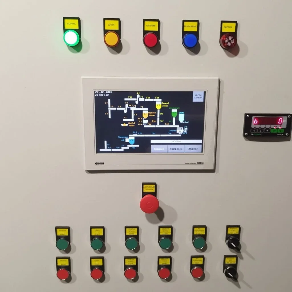 Автоматизация котельной